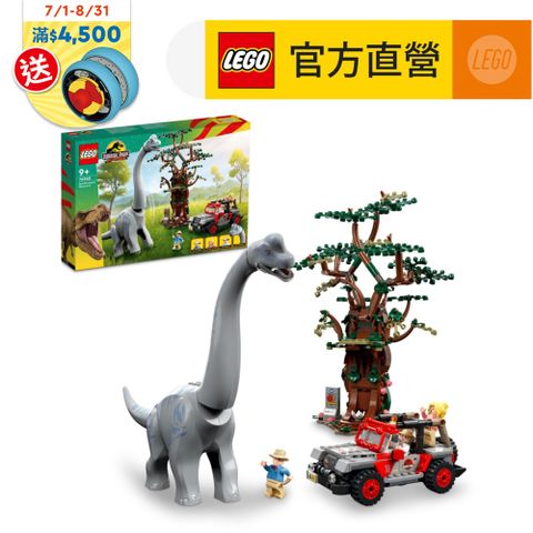 LEGO樂高 侏儸紀世界系列 76960 Brachiosaurus Discovery