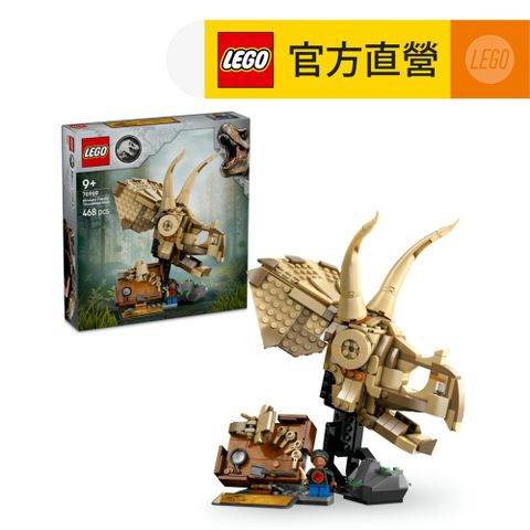 LEGO 樂高 侏羅紀世界系列 76969 恐龍化石：三角龍頭骨(恐龍 兒童玩具 積木)