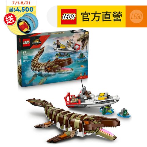 LEGO樂高 侏羅紀世界系列 76974 磚拼滄龍船隻任務