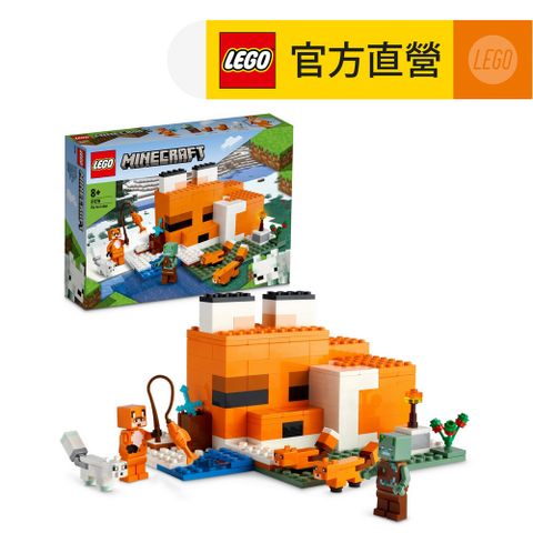 LEGO樂高 Minecraft 21178 The Fox Lodge