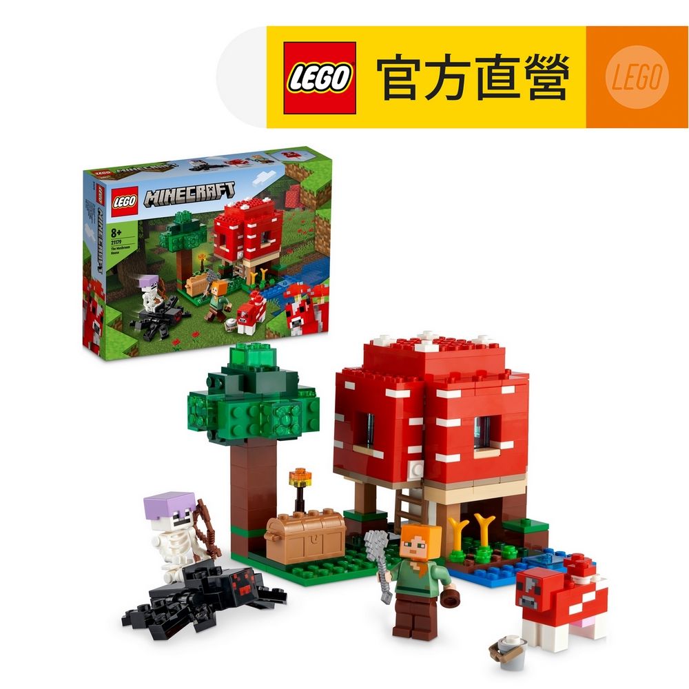 LEGO 樂高  Minecraft 21179 The Mushroom House(當個創世神 蘑菇屋)