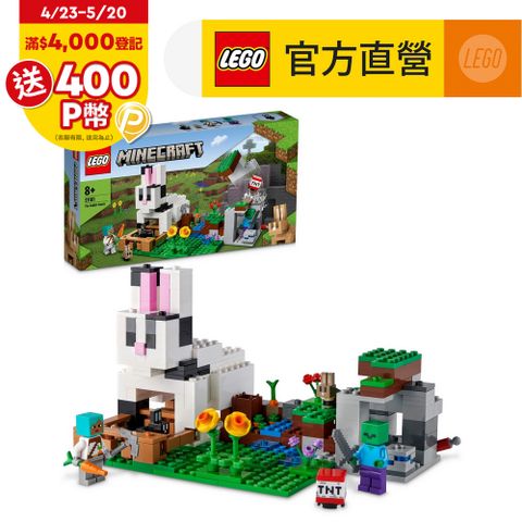 LEGO樂高 Minecraft 21181 The Rabbit Ranch