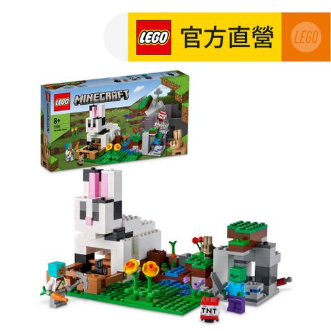 LEGO 樂高 Minecraft 21181 The Rabbit Ranch(兔子農場 當個創世神)