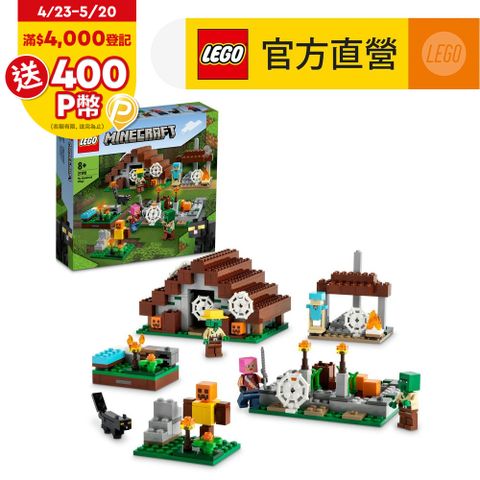 LEGO樂高 Minecraft 21190 The Abandoned Village