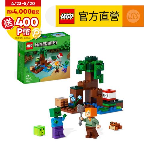 LEGO樂高 Minecraft 21240 The Swamp Adventure