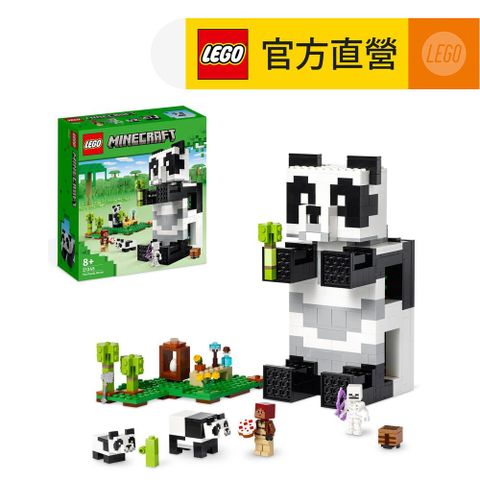 LEGO 樂高 Minecraft 21245 The Panda Haven(當個創世神 熊貓屋)