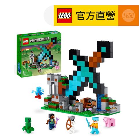 LEGO 樂高 Minecraft 21244 The Sword Outpost(當個創世神 巨大鑽石劍)