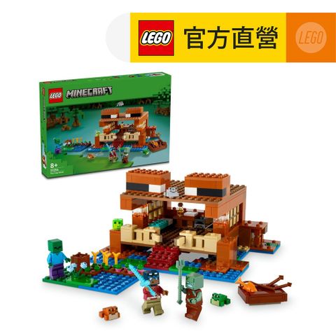 LEGO樂高 Minecraft 21256 青蛙屋