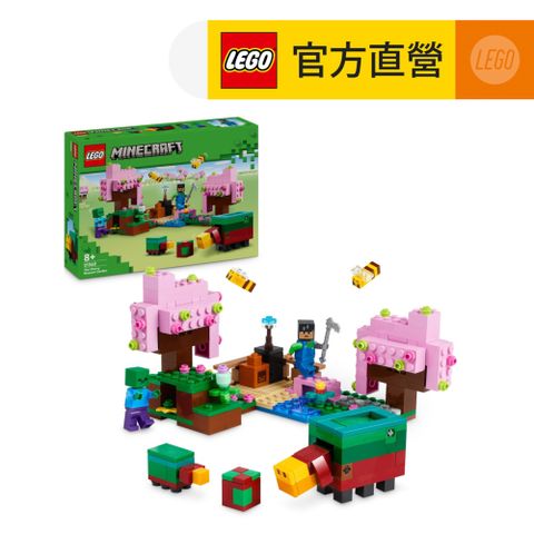 LEGO 樂高 Minecraft 21260 櫻花園(The Cherry Blossom Garden 電玩主題玩具)