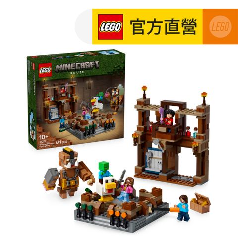 LEGO 樂高 Minecraft 21272 林地府邸格鬥擂台(兒童玩具 積木 麥塊 電玩遊戲)