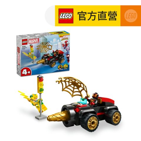 LEGO 樂高 Spidey 10792 Drill Spinner Vehicle(電光女 學齡前玩具)