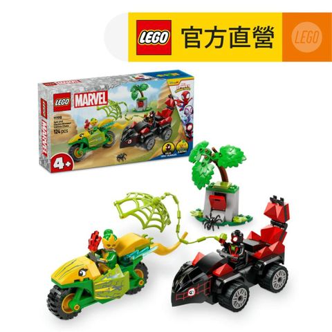 LEGO 樂高 Spidey 11198 隱蜘蛛和電光女恐龍車追逐戰(玩具車 漫威超級英雄 幼兒積木 兒童玩具)