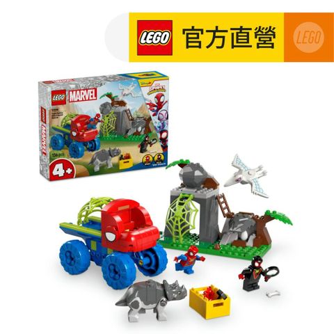 LEGO 樂高 Spidey 11199 蜘蛛隊恐龍救援車(玩具車 漫威超級英雄 幼兒積木 兒童玩具)