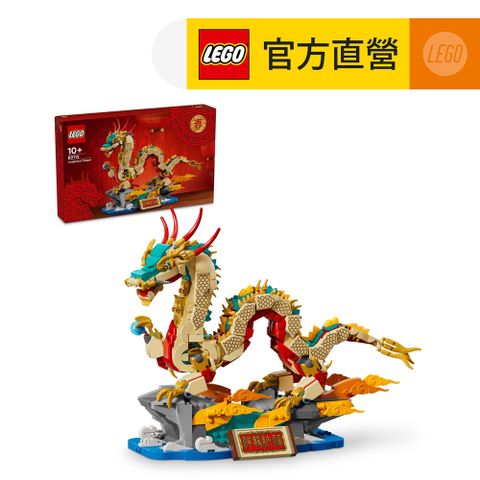 LEGO樂高新年盒組系列80112祥龍納福