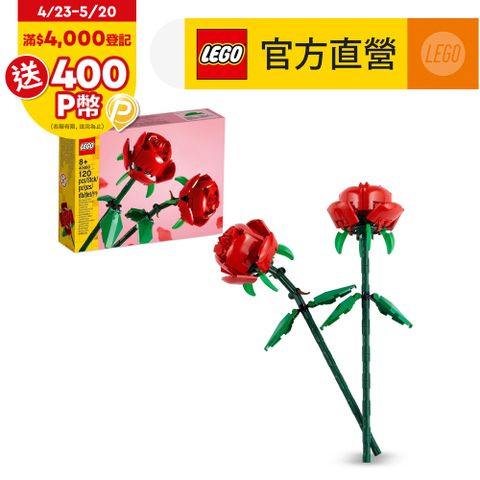 LEGO樂高 花藝系列 40460 玫瑰