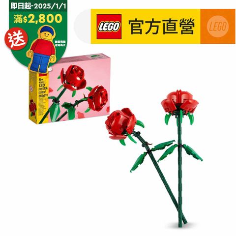 LEGO 樂高 花藝系列 40460 玫瑰(花束 擺設 居家裝飾 DIY 禮物)(居家擺設 花束禮物)