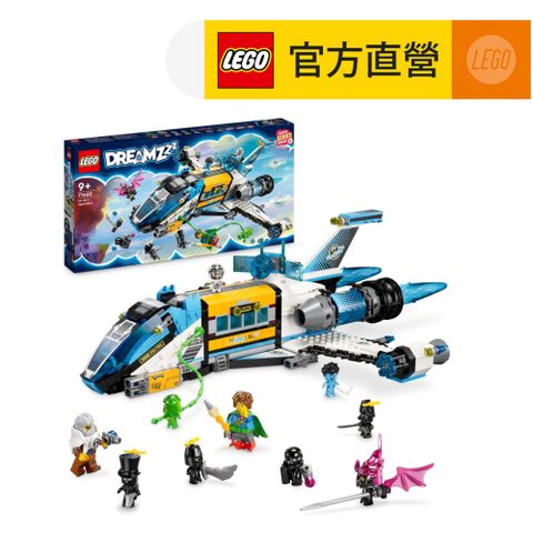 LEGO 樂高 DREAMZzz 71460 奧茲華老師的太空巴士(追夢人的試煉 交通工具)