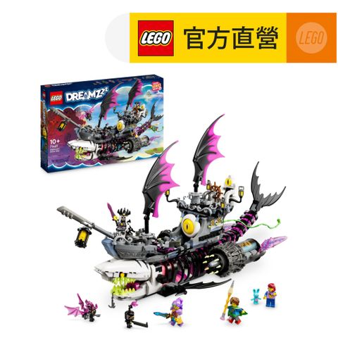 LEGO樂高DREAMZzz71469惡夢鯊魚船