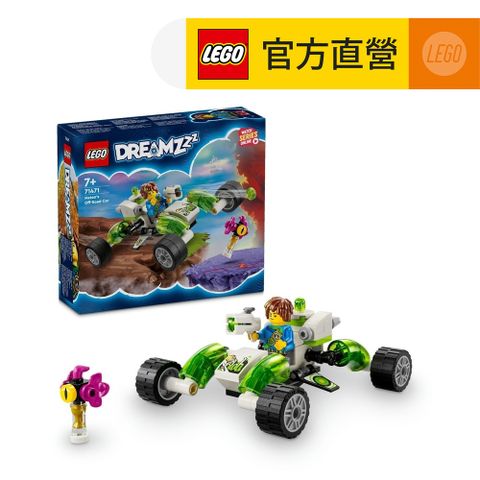 LEGO 樂高 DREAMZzz 71471 馬特歐的越野車(玩具車 追夢人的試煉)