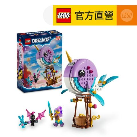 LEGO 樂高 DREAMZzz 71472 伊茲的獨角鯨熱氣球(鯨魚玩具 追夢人的試煉)