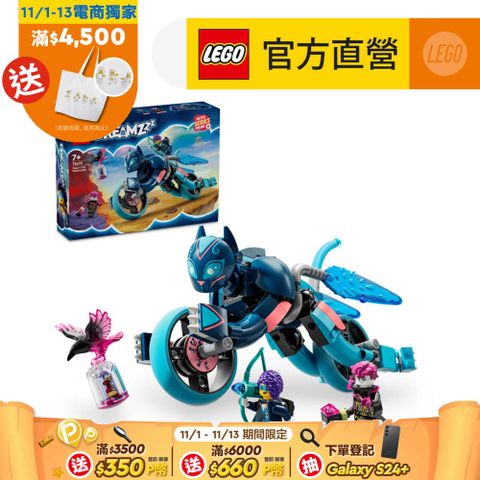 LEGO 樂高 DREAMZzz 71479 佐伊的貓咪摩托車(機車玩具 追夢人的試煉)