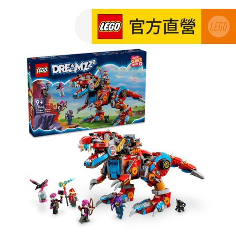 LEGO 樂高 DREAMZzz 71484 庫柏的機器恐龍酷暴龍(機器人 追夢人的試煉)