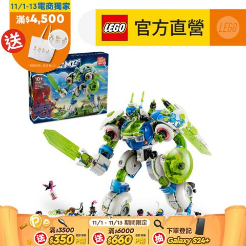 LEGO 樂高 DREAMZzz 71485 馬特歐和綠魔球騎士戰鬥機甲(機器人 追夢人的試煉)