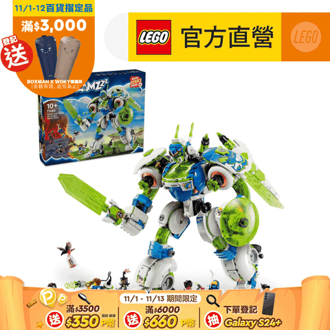 LEGO 樂高 DREAMZzz 71485 馬特歐和綠魔球騎士戰鬥機甲(機器人 追夢人的試煉)