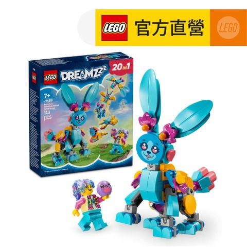 LEGO 樂高 DREAMZzz 71488 邦啾的創意動物大冒險(追夢人的試煉 動物玩具 兒童玩具 積木)
