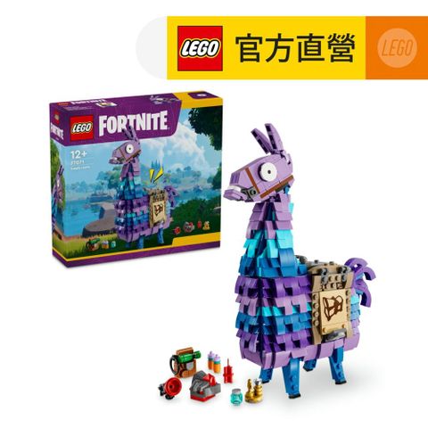 LEGO 樂高 要塞英雄系列 77071 羊駝(Fortnite Supply Llama 兒童玩具 積木)