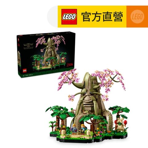 LEGO 樂高 薩爾達傳說系列 77092 德庫樹 2 in 1(Zelda 玩具模型)