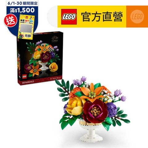 LEGO樂高 Botanicals 10345 插花擺飾