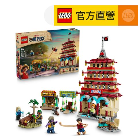 LEGO樂高 航海王系列 75638 惡龍樂園之戰