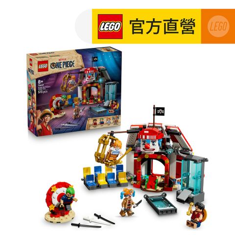 LEGO樂高 航海王系列 75637 小丑巴其的馬戲團帳篷