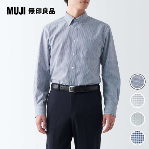 MUJI 無印良品 男有機棉不易起皺扣領長袖襯衫(多色可選)