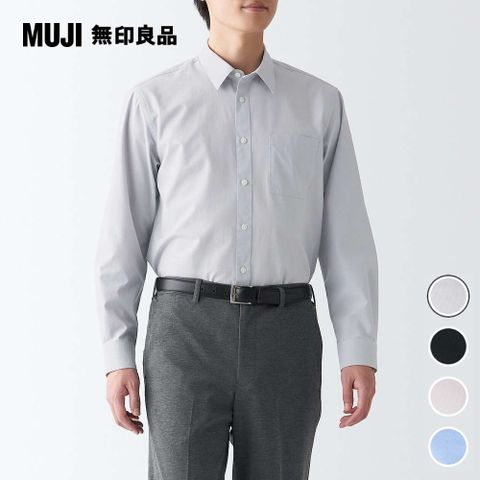 男有機棉不易起皺長袖襯衫【MUJI 無印良品】