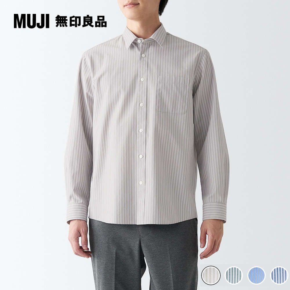 MUJI 無印良品 男有機棉不易起皺長袖襯衫(多色可選)