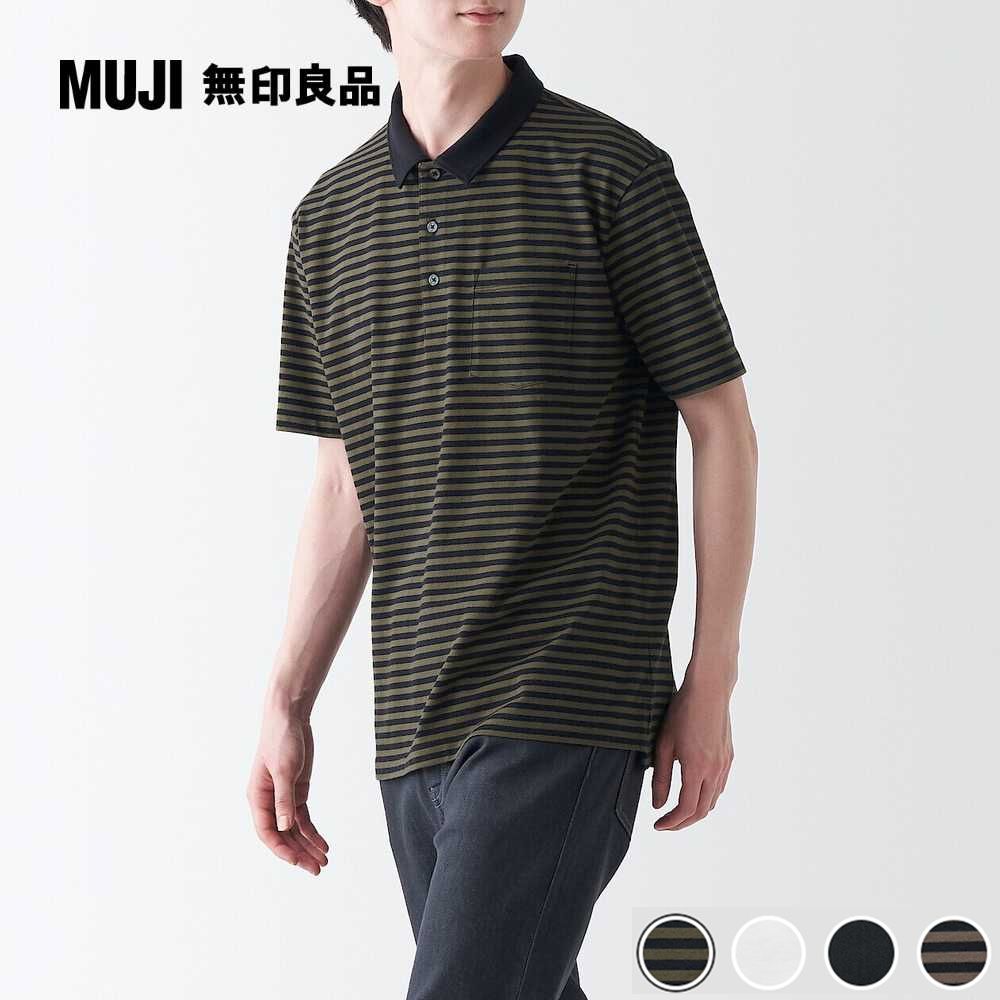 MUJI 無印良品 男有機棉水洗天竺短袖POLO衫(4色可選)