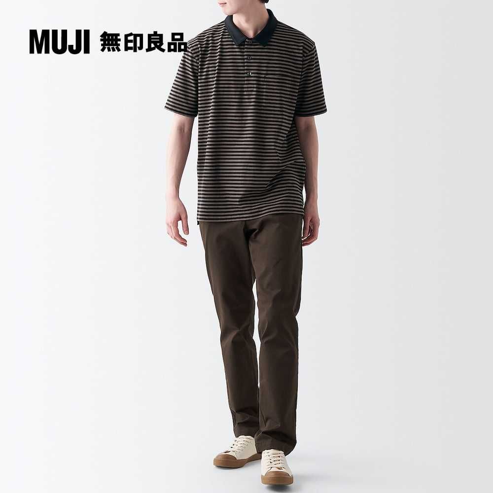 MUJI 無印良品 男有機棉水洗天竺短袖POLO衫(4色可選)