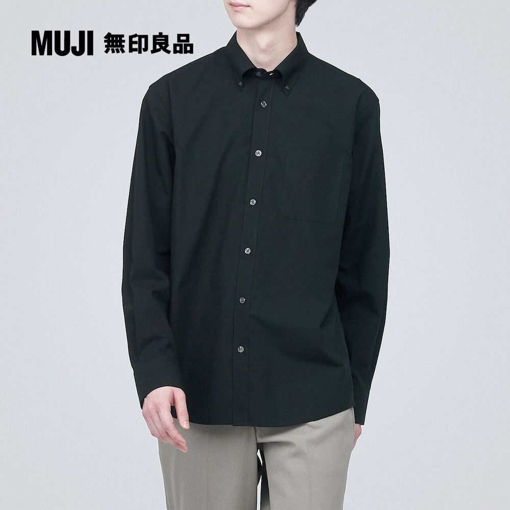 MUJI 無印良品 男有機棉不易起皺扣領長袖襯衫