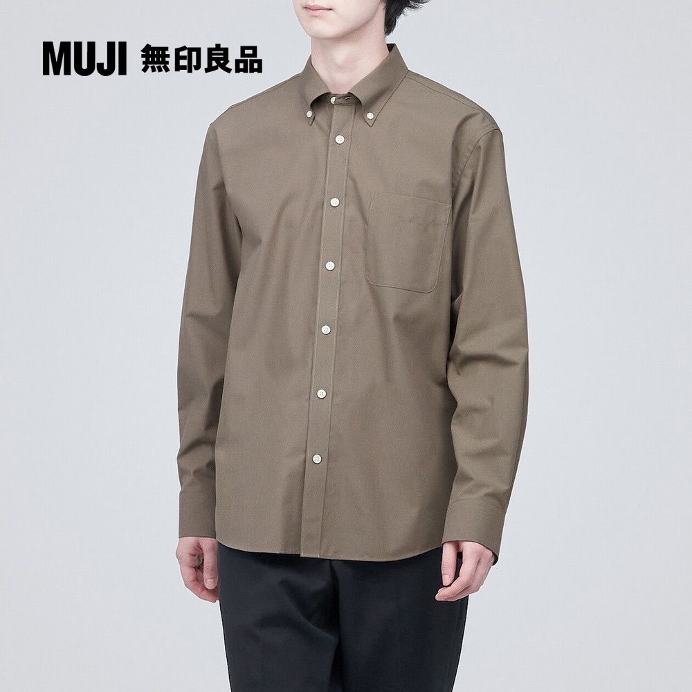 MUJI 無印良品 男有機棉不易起皺扣領長袖襯衫