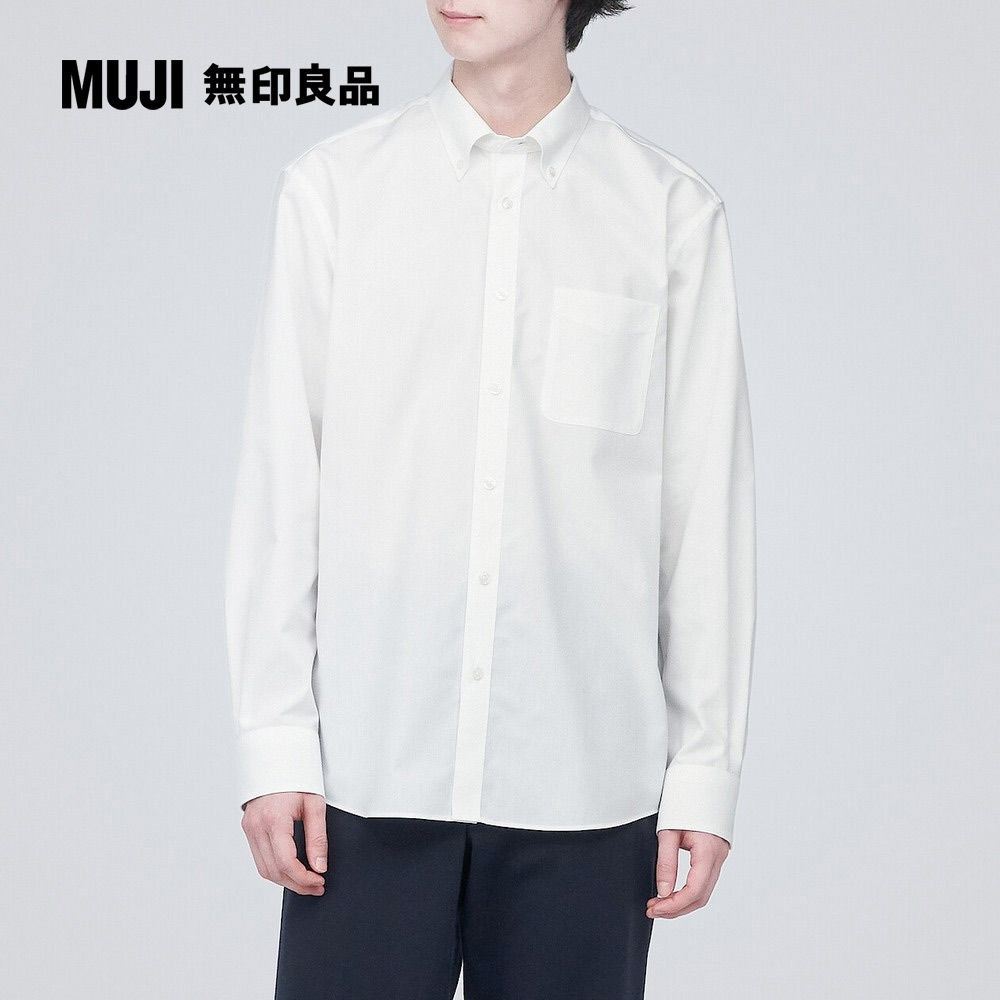 MUJI 無印良品 男有機棉不易起皺扣領長袖襯衫