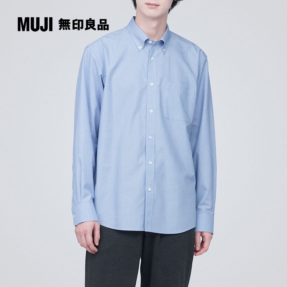 MUJI 無印良品 男有機棉不易起皺扣領長袖襯衫