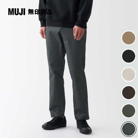男有機棉混彈性綾織合身褲【MUJI 無印良品】(共6色)