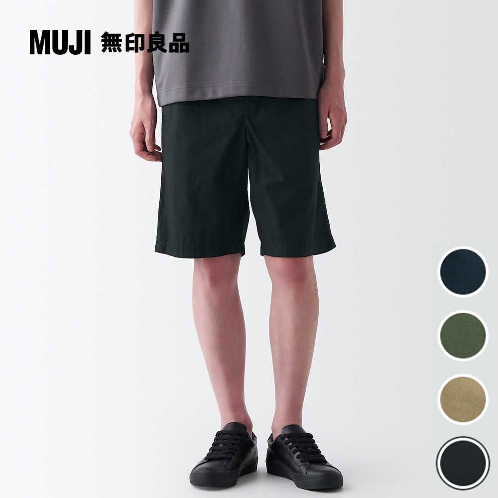 MUJI 無印良品 男有機棉水洗平織布舒適短褲(共4色)