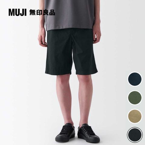 男有機棉水洗平織布舒適短褲【MUJI 無印良品】(共4色)