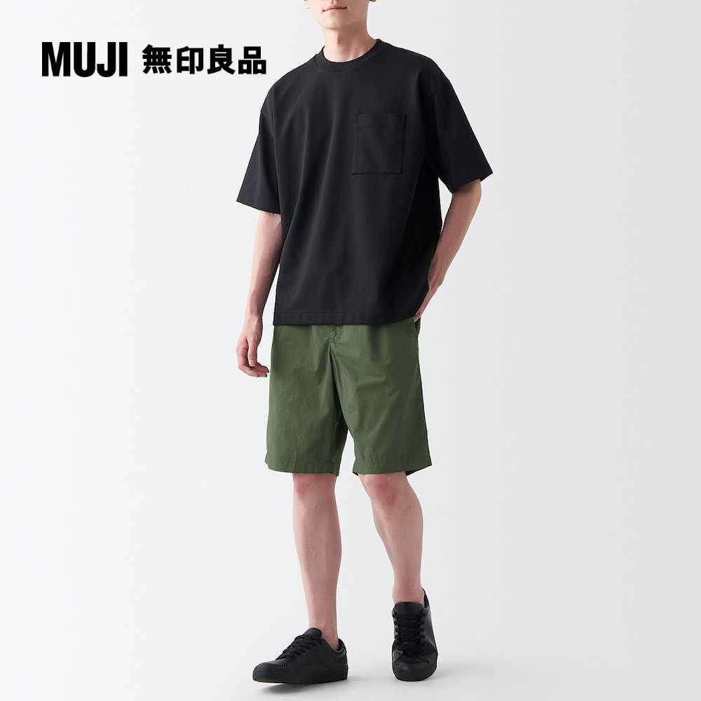 MUJI 無印良品 男有機棉水洗平織布舒適短褲(共4色)