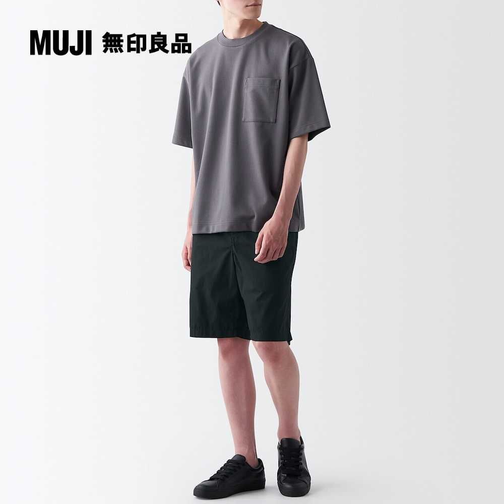 MUJI 無印良品 男有機棉水洗平織布舒適短褲(共4色)