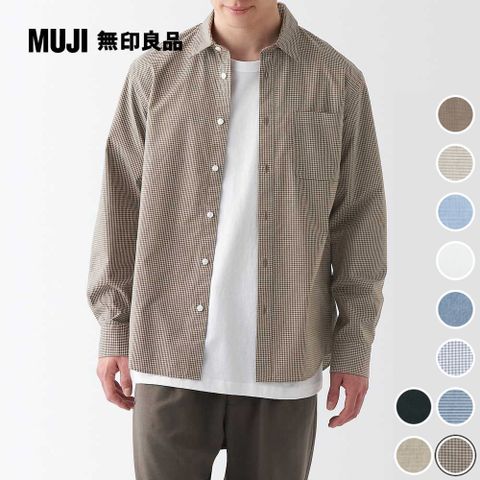 MUJI 無印良品 男棉水洗平織布長袖襯衫(共10色)