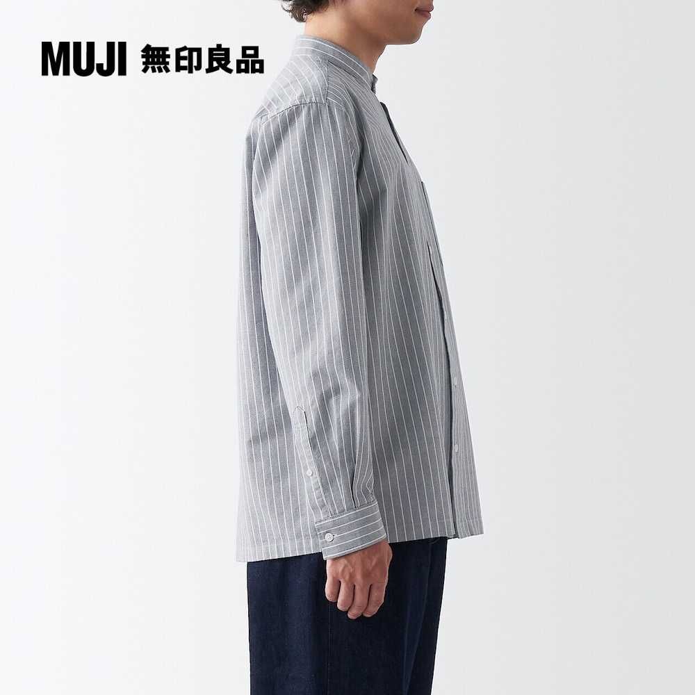 MUJI 無印良品 男有機棉水洗牛津布立領長袖襯衫(共8色)